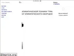 Sites similar to tramontana.com.ua