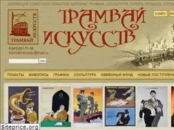 Sites similar to tramvaiiskusstv.ru