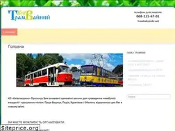 Sites similar to tramvaj-kafe.kiev.ua