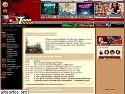 Sites similar to tramvision.ru