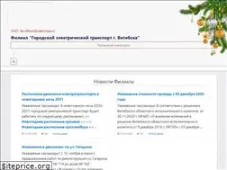 Sites similar to tramway.by