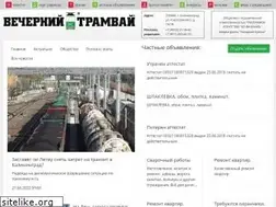 Sites similar to tramway39.ru