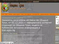 Sites similar to tran.bg