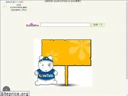 Sites similar to tranbon.com