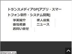 Sites similar to trance-media.co.jp