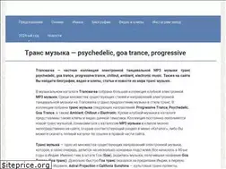 Sites similar to trancearea.com
