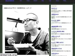 Sites similar to trancedive.com