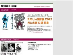 Sites similar to trancepop.jp