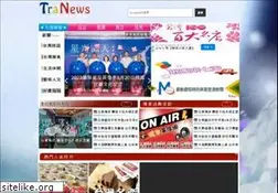 Sites similar to tranews.com