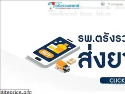 Sites similar to trangruampat.com