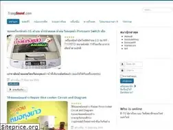 Sites similar to trangsound.com