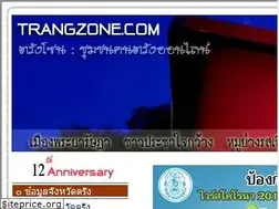 Sites similar to trangzone.com