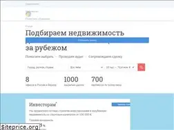 Sites similar to tranio.kz