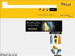 Sites similar to tranova.ir