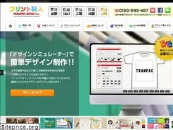 Sites similar to tranpacjapan.com