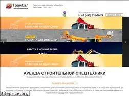Sites similar to trans-alex.ru
