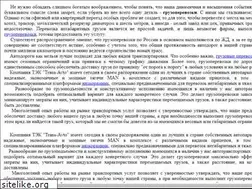 Sites similar to trans-avto.ru