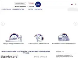 Sites similar to trans-business.com