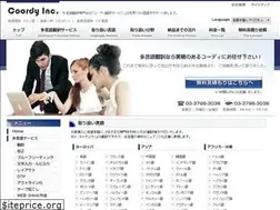 Sites similar to trans-coordy.com