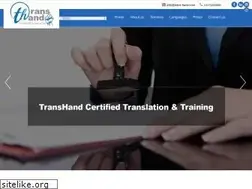 Sites similar to trans-hand.com