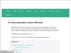 Sites similar to trans-leader.ru