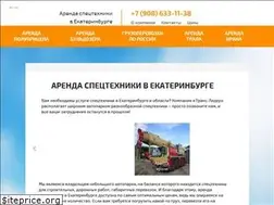 Sites similar to trans-lider96.ru