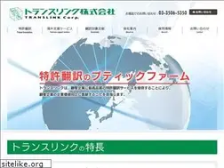 Sites similar to trans-link.co.jp