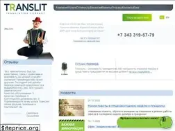 Sites similar to trans-lit.ru