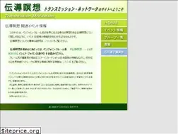 Sites similar to trans-m.net