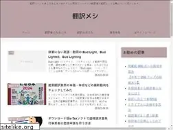 Sites similar to trans-m.work