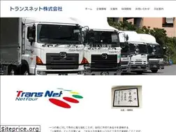 Sites similar to trans-net.jp