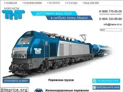 Sites similar to trans-nt.ru