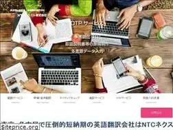 Sites similar to trans-ntc.com