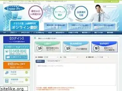Sites similar to trans-pro.net