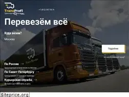 Sites similar to trans-profi.ru