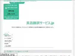 Sites similar to trans-service.jp