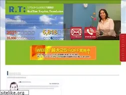 Sites similar to trans-tagalog.com