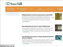 Sites similar to trans-tekh.ru