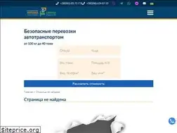 Sites similar to trans-tur.com.ua