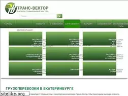 Sites similar to trans-vektor.ru