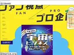 Sites similar to trans.co.jp