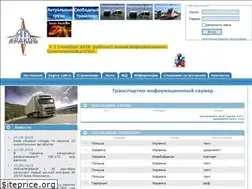 Sites similar to trans.in.ua