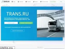 Sites similar to trans.ru