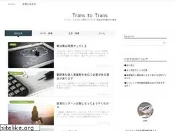 Sites similar to trans2trans.com