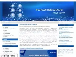 Sites similar to transactional-analysis.ru