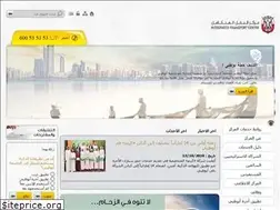 Sites similar to transad.ae
