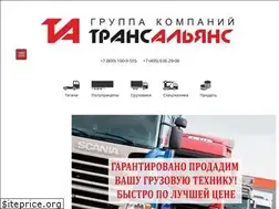 Sites similar to transale.ru