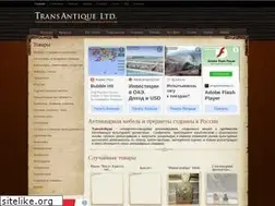 Sites similar to transantique.ru
