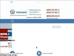 Sites similar to transarm.com
