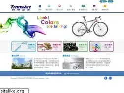 Sites similar to transart.com.tw